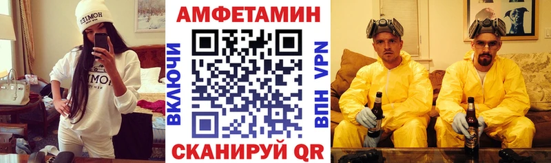 Amphetamine Premium Альметьевск