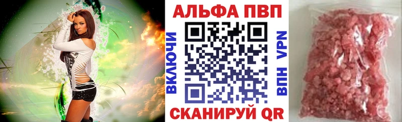 блэк спрут как войти  Альметьевск  A PVP Соль  купить наркотики сайты 