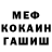 Метадон мёд Jonathan Gloudeman