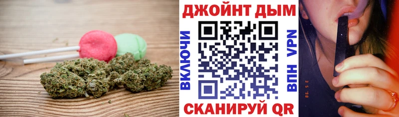 Еда ТГК марихуана  где можно купить наркотик  кракен зеркало  Альметьевск 