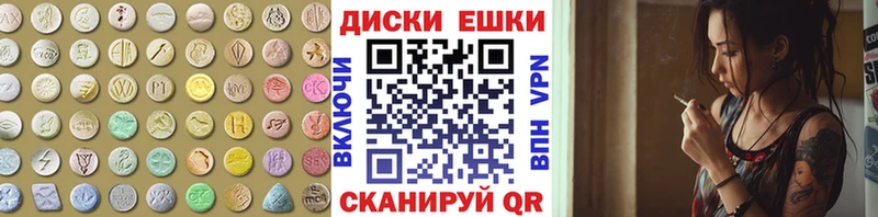 дарнет шоп  Альметьевск  omg зеркало  Ecstasy 99% 