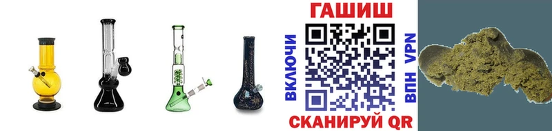 Гашиш ice o lator  Альметьевск 