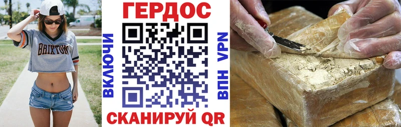 где можно купить Альметьевск ГЕРОИН герыч