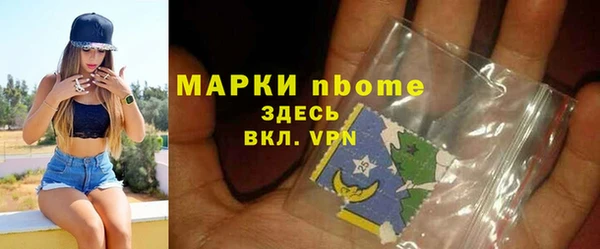 jwh Волоколамск