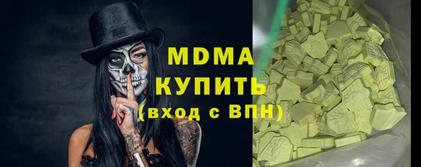 mdpv Волосово