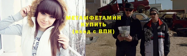 mdpv Волосово