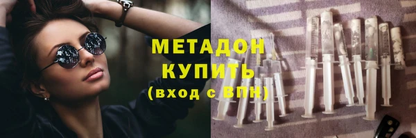 амф Володарск