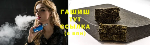 мефедрон Вязники