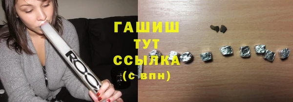 амф Володарск