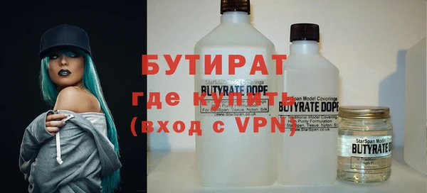 MESCALINE Верхний Тагил