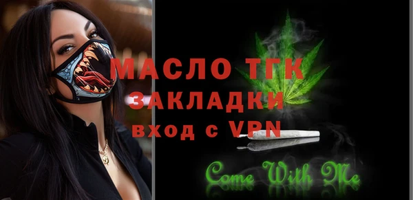 jwh Волоколамск