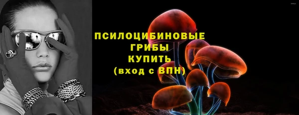 альфа пвп Вязьма