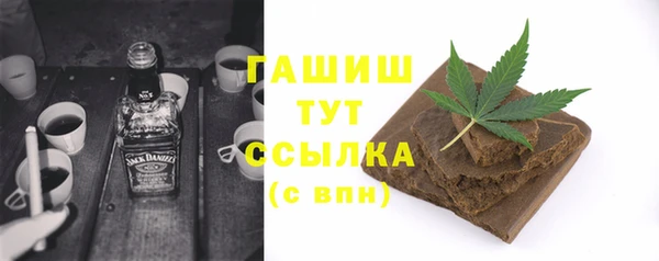 mdpv Волосово