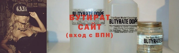 амф Володарск