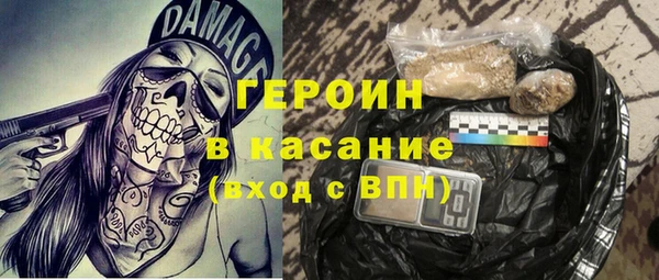 mdpv Волосово