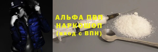 стаф Верхнеуральск