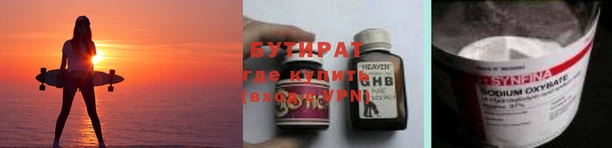 mdpv Волосово