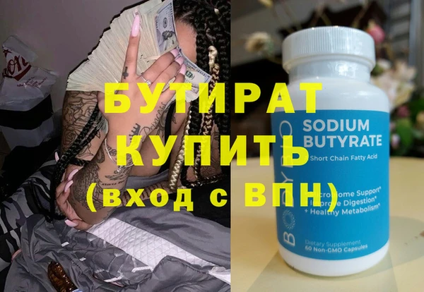 амф Володарск