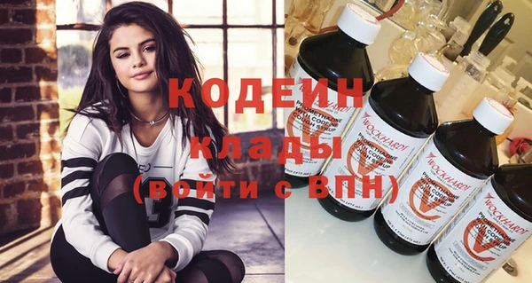стаф Верхнеуральск