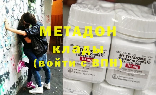 jwh Волоколамск