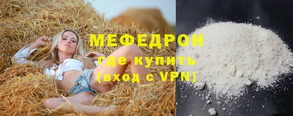 jwh Волоколамск