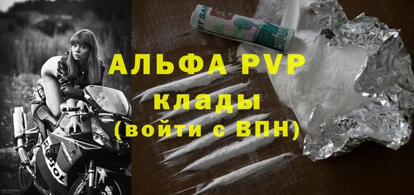 амф Володарск