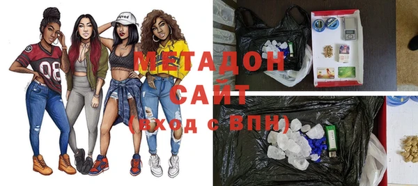 амф Володарск