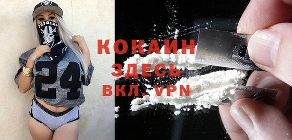 MESCALINE Верхний Тагил