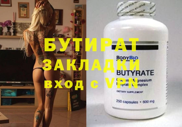 герыч Вяземский