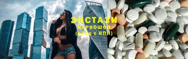 MESCALINE Верхний Тагил