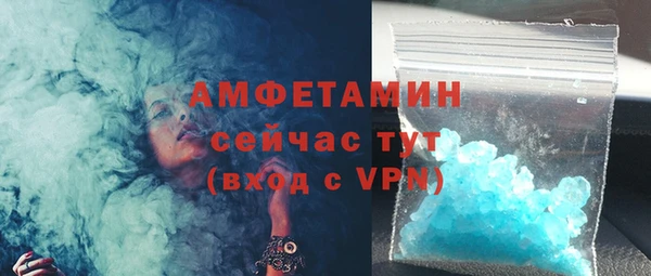 амф Володарск
