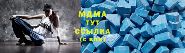jwh Волоколамск