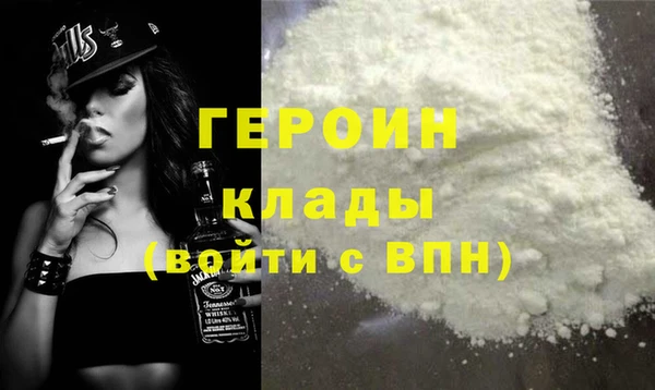 mdpv Волосово