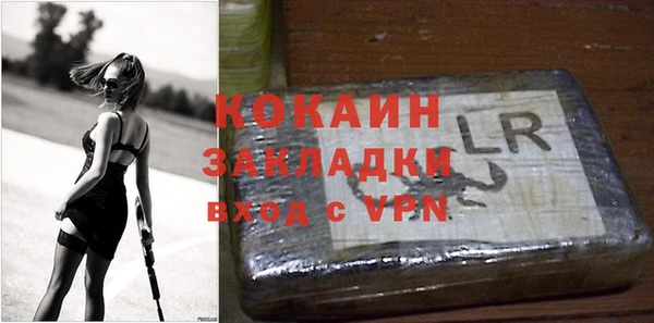 MESCALINE Верхний Тагил