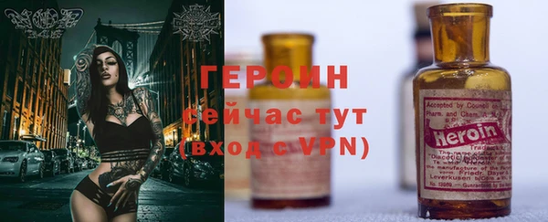 mdpv Волосово