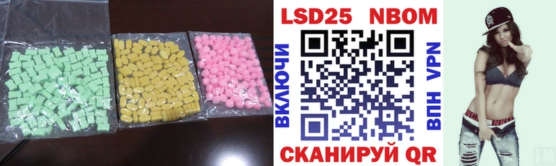 LSD-25 экстази ecstasy  ОМГ ОМГ маркетплейс  Альметьевск 