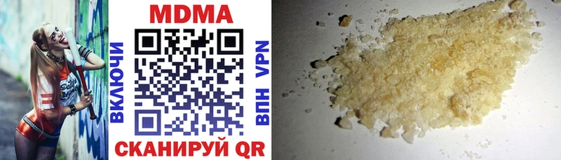 MDMA кристаллы  что такое наркотик  kraken tor  Альметьевск 