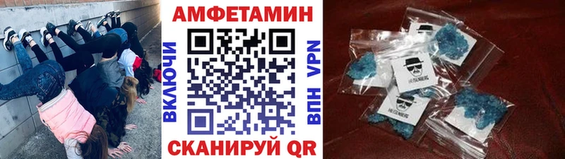 МЕТАМФЕТАМИН Methamphetamine  Альметьевск 
