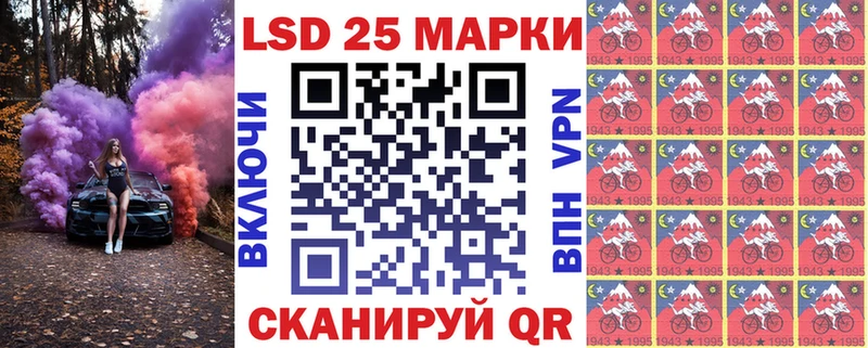 кракен зеркало  Альметьевск  Марки 25I-NBOMe 1,8мг 