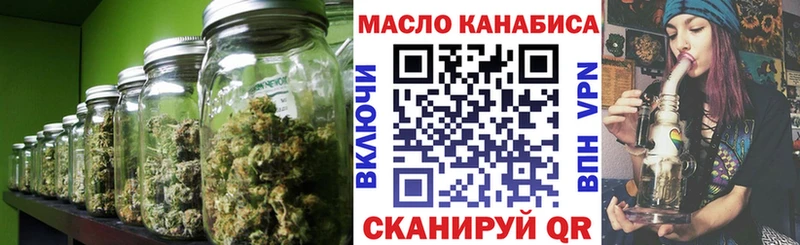 ТГК Wax  Альметьевск 